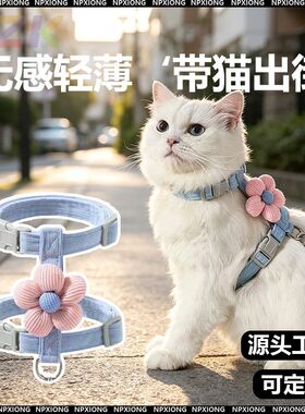 猫咪卡通牵引绳外出挣脱工字型调节宠物专用布偶泰迪小型绳子犬v7