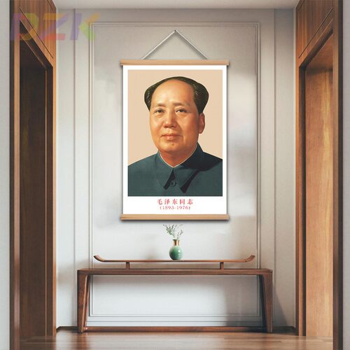 毛主席像墙画复古中堂挂画装饰画像伟人像周朱刘客厅办公室挂轴v2