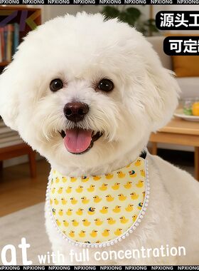 宠物口水巾狗狗围巾饰品三角巾小中大型犬金毛阿拉萨摩围脖嘴新v4