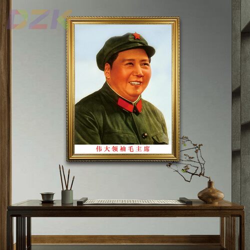 毛主席像画像有框主席微笑戴帽像客厅墙挂画伟人玄关中堂装饰壁v7