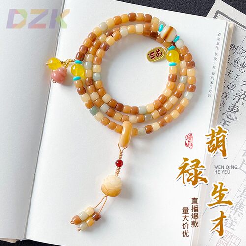 天然敦煌多宝菩提手串复古国风多圈男生菩提子文玩挂脖佛珠手持v6