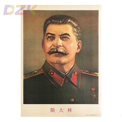 斯大林画像墙画名人领导人斯大林复古宣传画大厅房装饰画海报壁v4