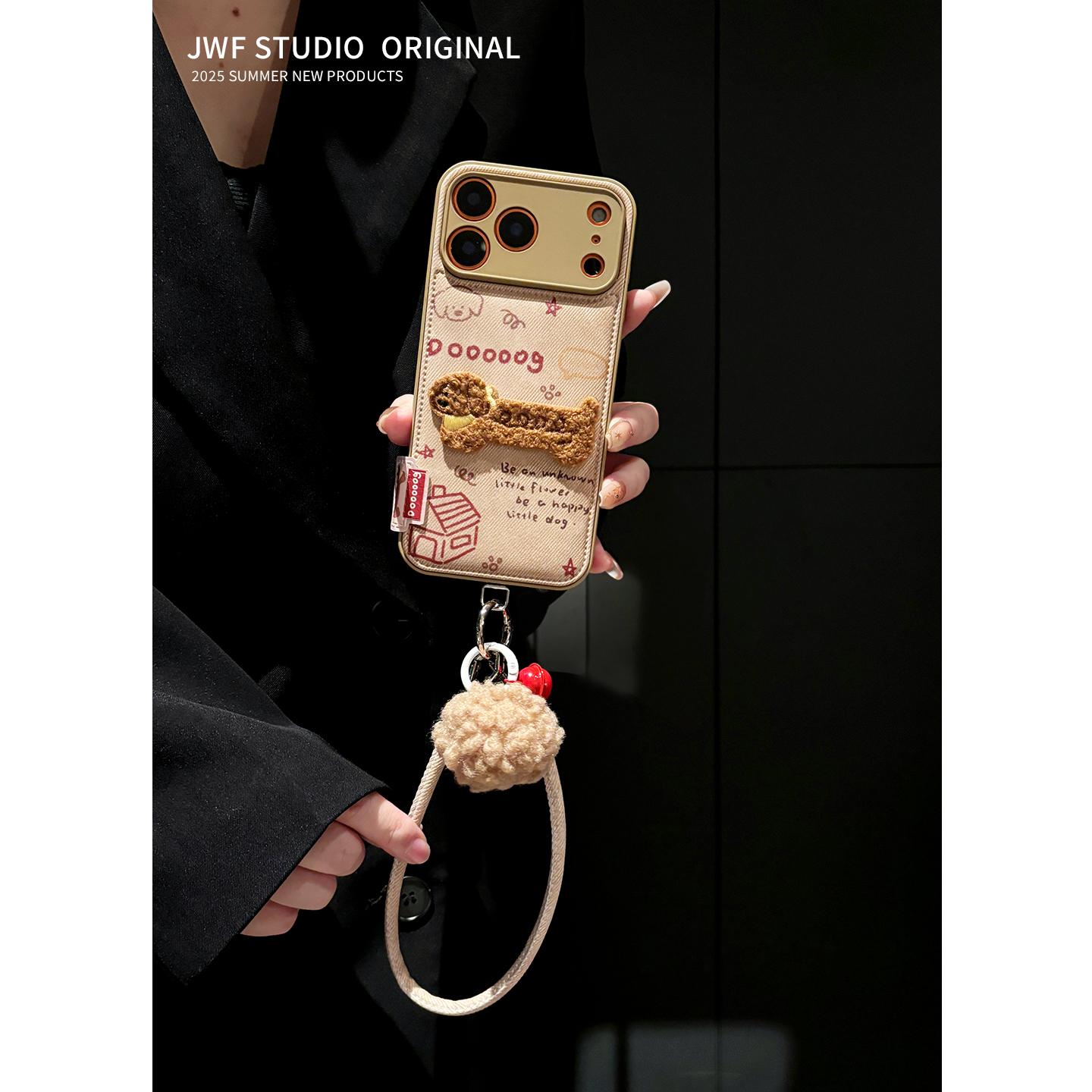 苹果17promax秋冬小狗保护套软