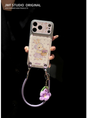 初春紫色碎花ins韩系少女可爱甜美兔子17适用17pro苹果17ProMax手机壳iPhone16全包14新款16Promax保护套13皮