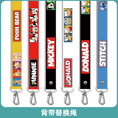 苹果华为手机斜挎绳背包绳