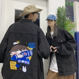 2025春季印花夹克男情侣印花牛仔外套男JK545-P6588，男装工装外套，星座912-1（原星座914-5）