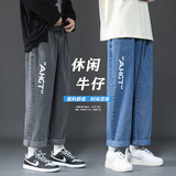 春秋新款港风大码印花抽绳牛仔裤男NZ323-P4058，男装牛仔裤，星座912-1（原星座914-5）