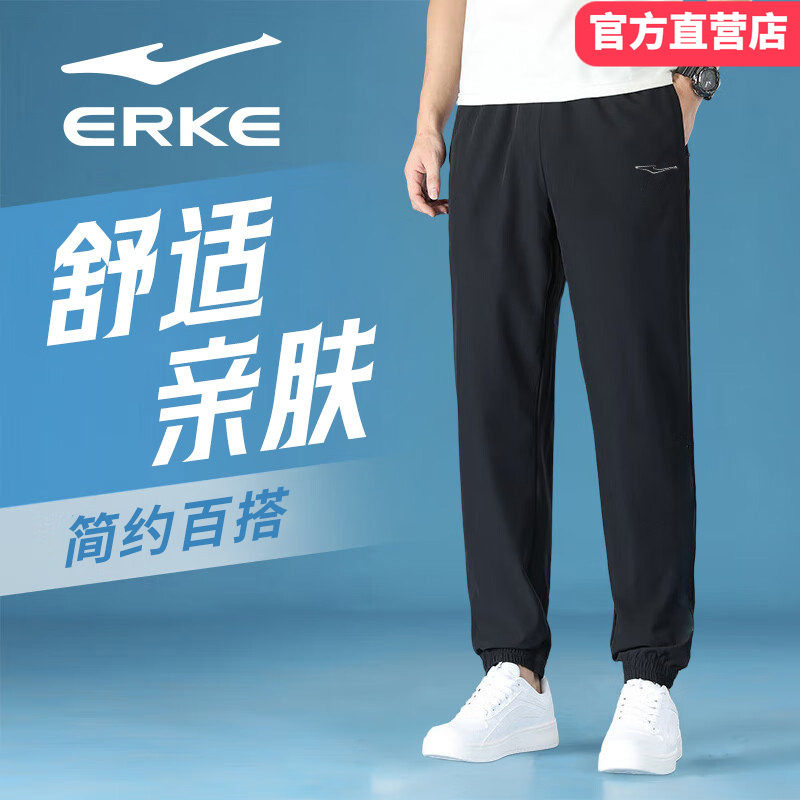 鸿星尔克运动裤男2026新款夏季针织九分裤黑色通勤男士束脚裤长裤