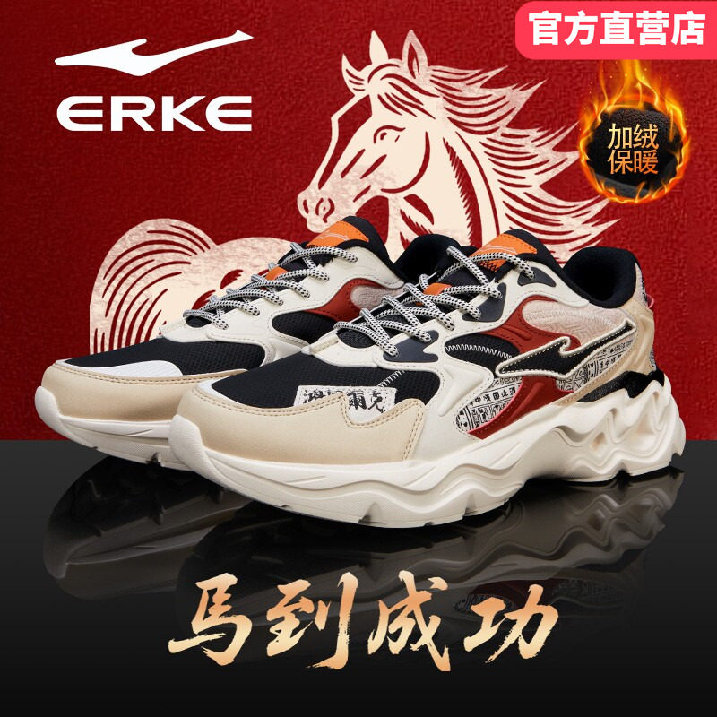 鸿星尔克运动鞋男鞋2026马年新款加绒保暖棉鞋防水皮面软底休闲鞋