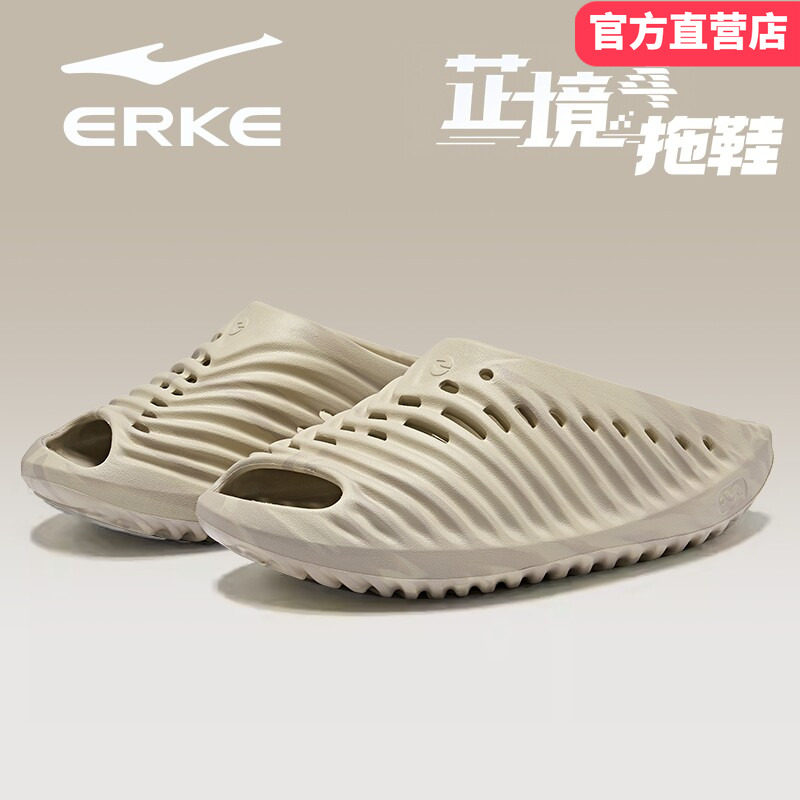 鸿星尔克芷境4拖鞋夏季新款学生透气凉拖户外沙滩鞋通勤运动男鞋