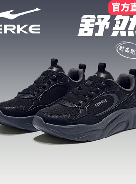 舒然鸿星尔克男鞋2026新款全黑色网面中年爸爸鞋厚底增高运动鞋子