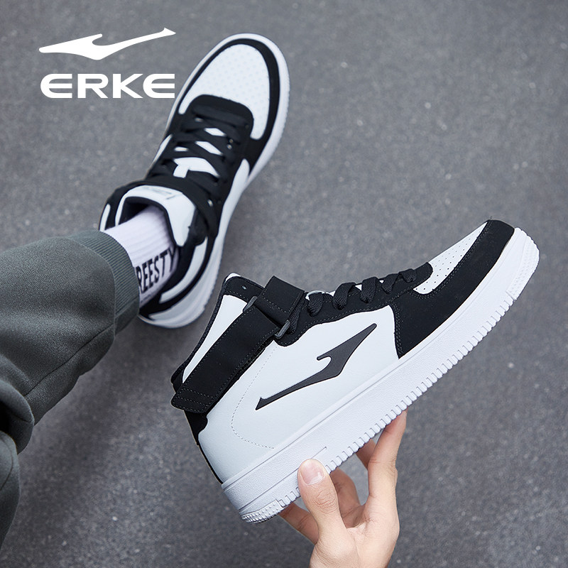 鸿星尔克男鞋秋季空军一号高帮板鞋男红星官方旗舰黑白厚底休闲鞋,运动鞋new,运动休闲鞋,淘宝优惠券,粉丝福利购,淘宝优惠卷