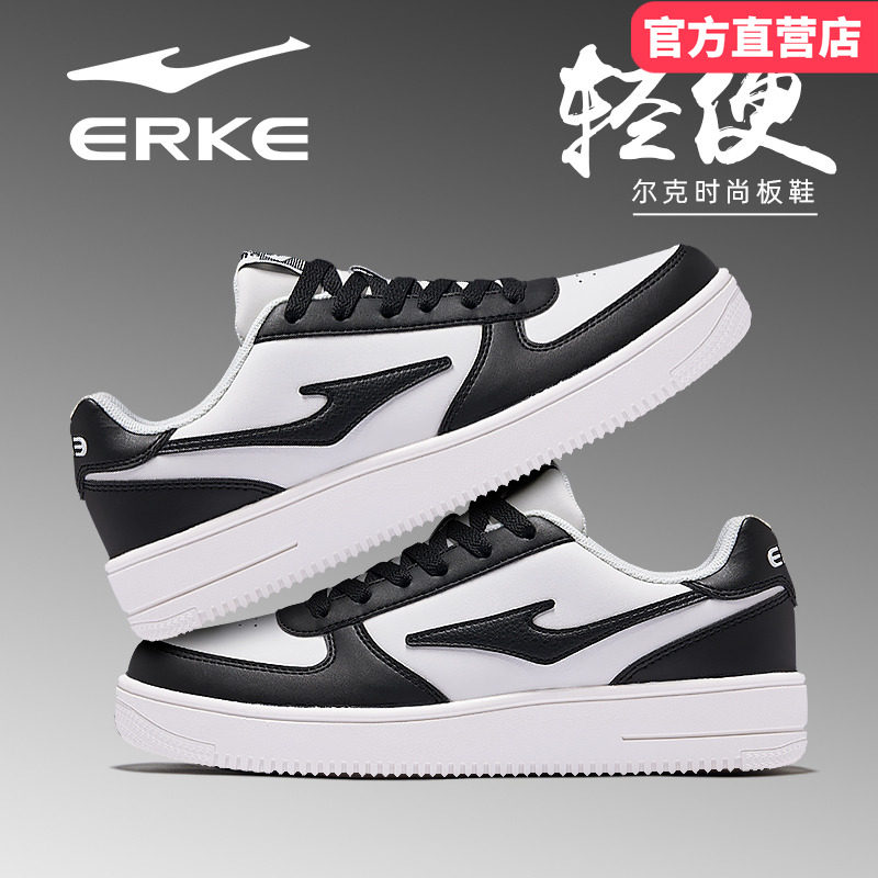 鸿星尔克学生女鞋板鞋空军一号