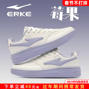 莓果鸿星尔克女鞋2026春季新款皮面轻便软底女初中生厚底休闲板鞋