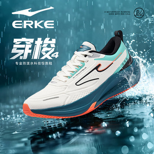 穿梭4鸿星尔克男鞋2026新款防泼水防雨革面运动鞋轻便减震跑步鞋