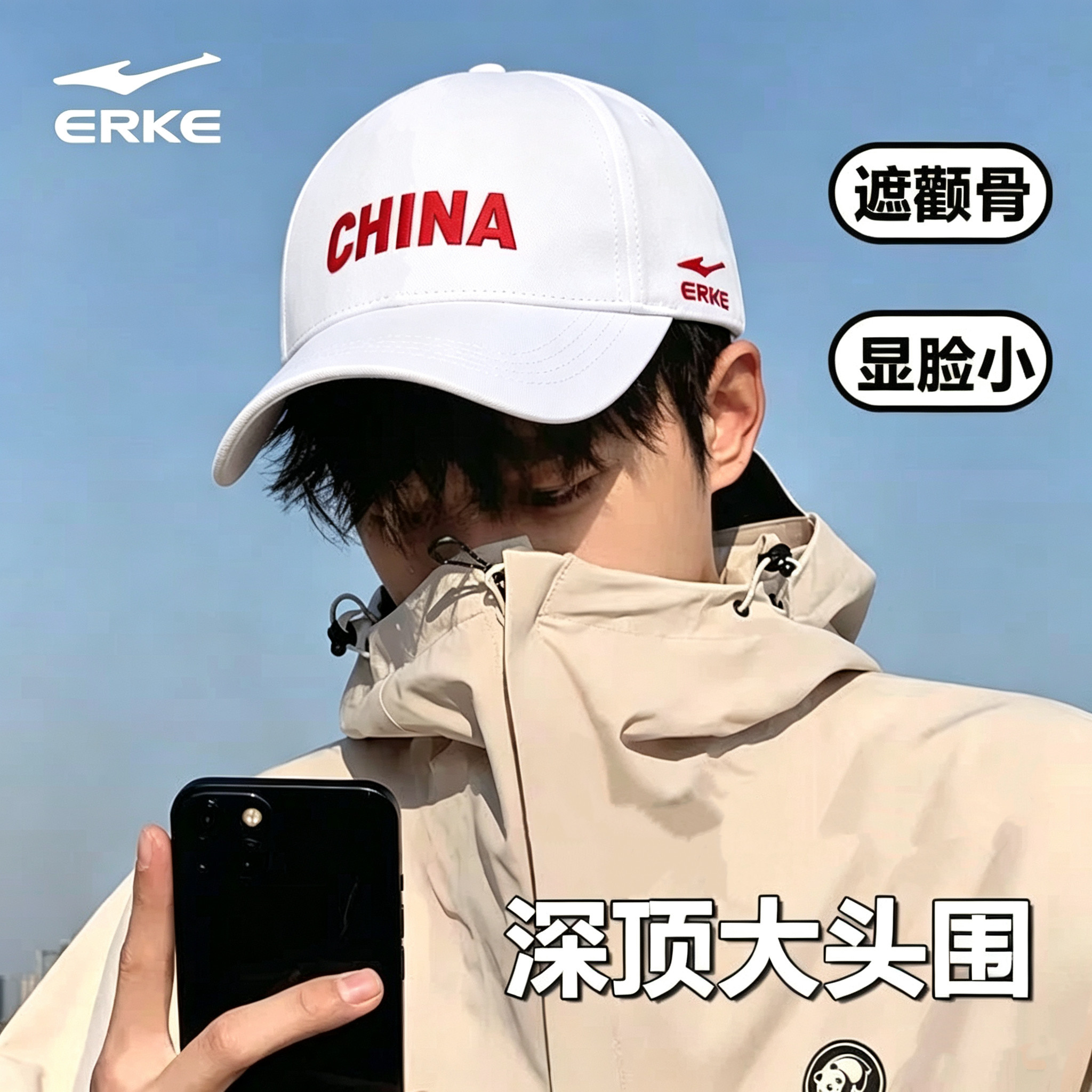鸿星尔克帽子男女同款2026新款防晒运动棒球帽休闲百搭国潮鸭舌帽