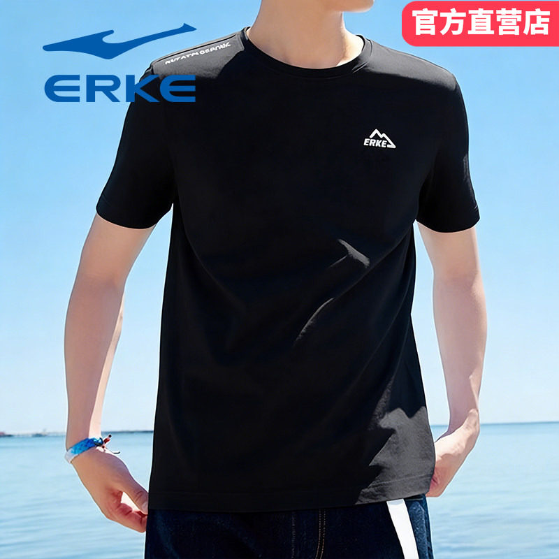鸿星尔克短袖冰丝透气速干t恤男2026夏季薄款吸湿排汗跑步运动短T