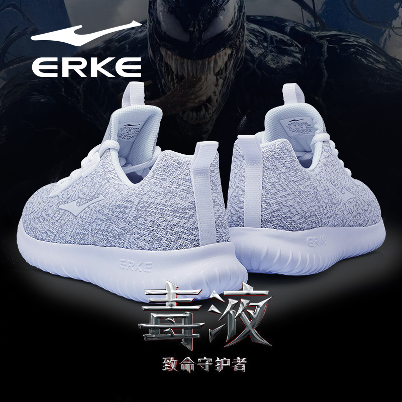 鸿星尔克男鞋休闲运动鞋