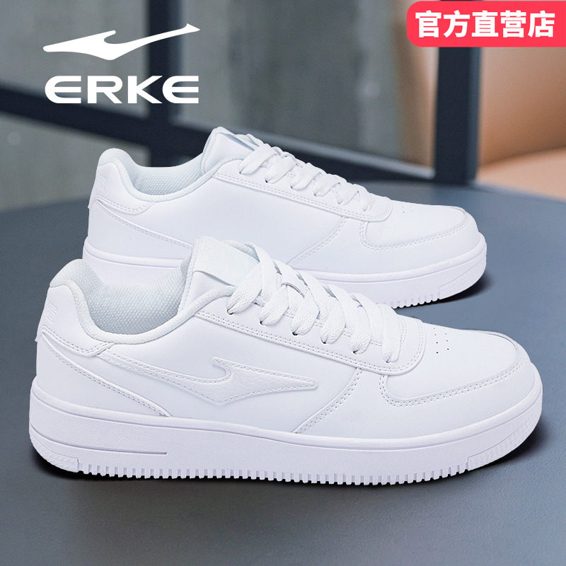 鸿星尔克男鞋纯白小白鞋2025秋冬新款空军一号青少年学生休闲板鞋