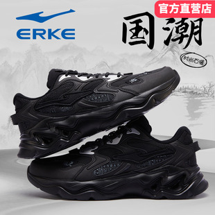 鸿星尔克男鞋2026新款官方旗舰运动鞋男款黑色正品休闲老爹鞋子潮
