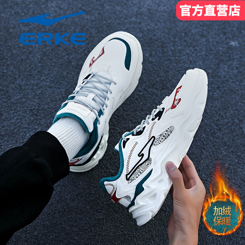 鸿星尔克男鞋2025冬季新款白色加绒保暖棉鞋青少年休闲运动老爹鞋