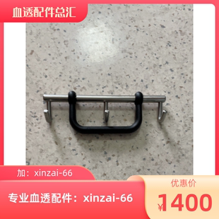 百特金宝CRRT称钩 平衡液秤 原装拆机件秤钩 血透机配件.