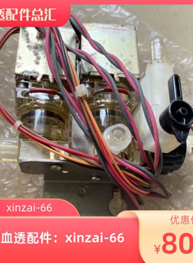 威高日机装DBB27C电磁阀SV1 SV3阀 原装拆机件血透机配件 Z