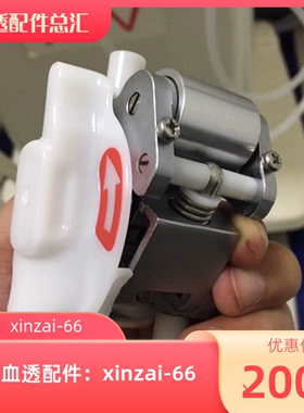 威高日机装DBB 27C血泵转子 原装拆机血透机配件 Z