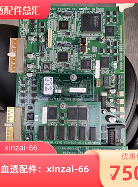 威高日机装DBB 27C主板板卡电脑板 血透机配件 Z