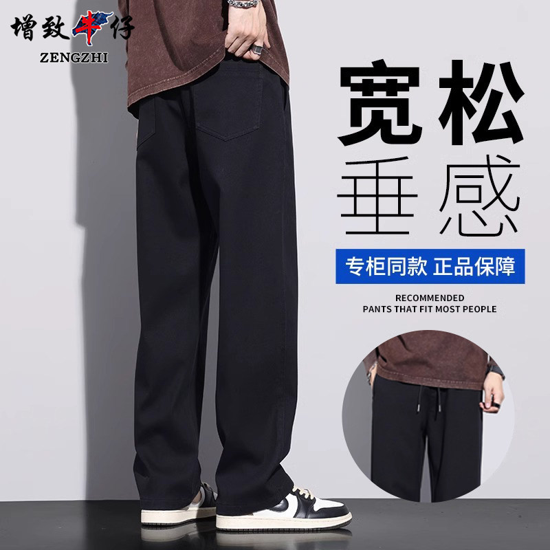 休闲裤男士2026秋季新款高端舒适美式复古男裤宽松直筒阔腿长裤子