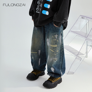 FULONGZAI亲子童装2024秋冬季男女童新款中大童宽松儿童牛仔长裤