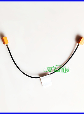 凯迪拉克ATSLCTS遥控门锁接收天线线速连接插口接头-全新原厂配件