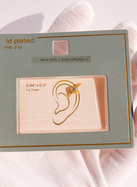 欧美原单外贸出口高档铜镀真金耳骨环锆石转珠C形小耳圈耳骨夹414