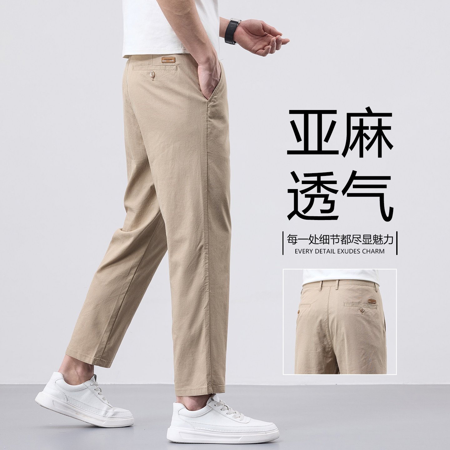 香港高端亚麻休闲裤男2026春夏款宽松直筒小个子弹力百搭九分裤子