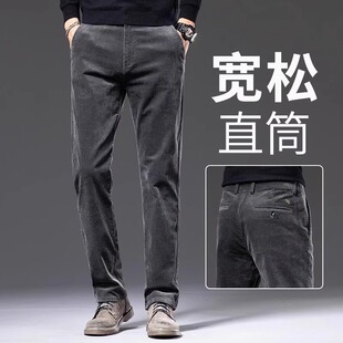 香港冬季灯芯绒休闲 裤男士直筒加绒加厚保暖商务条绒灯草绒长裤