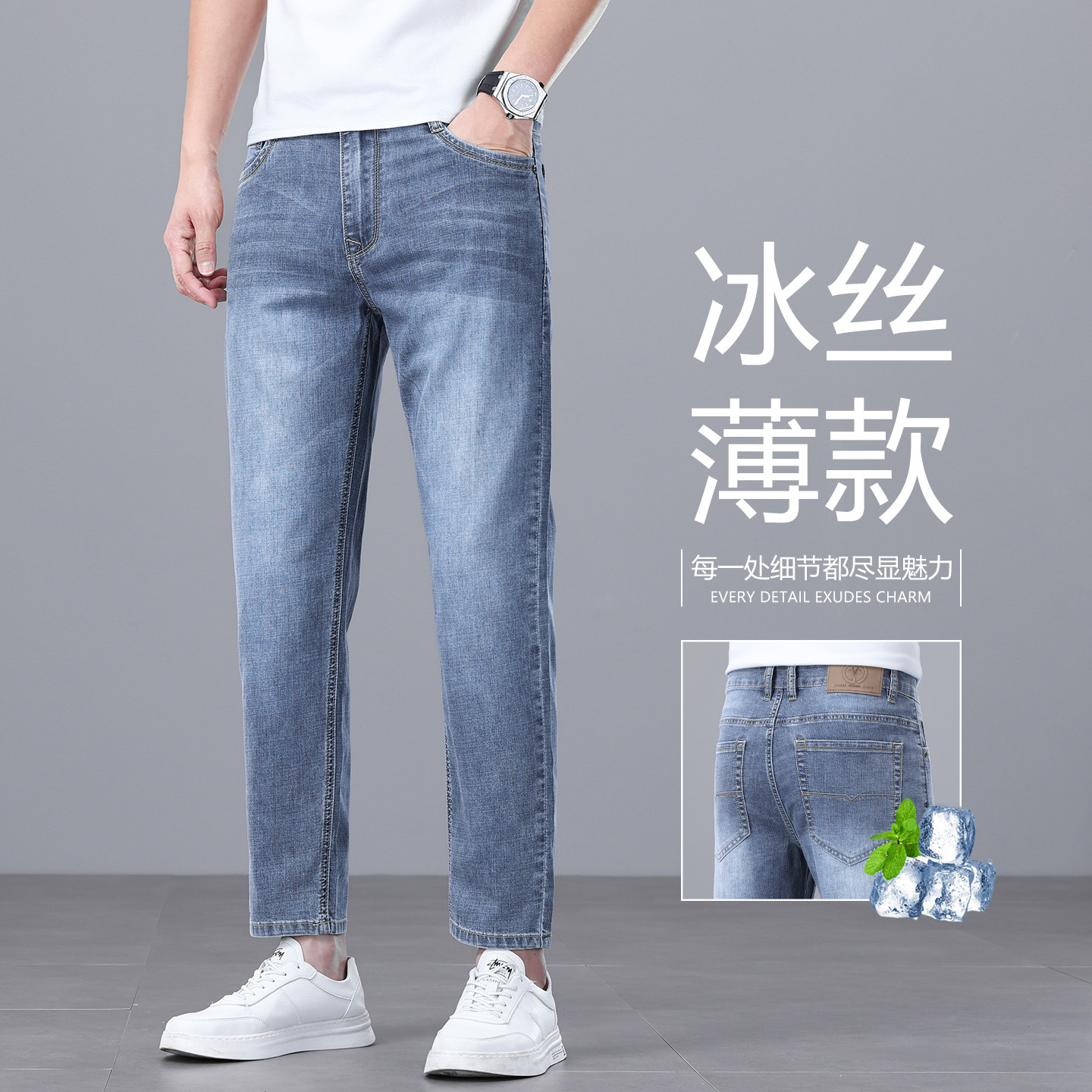香港2026夏季冰丝薄款九分牛仔裤男士宽松直筒弹力休闲百搭裤子潮