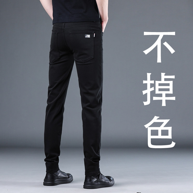香港不掉色黑色牛仔裤男修身小脚直筒潮流百搭弹力休闲 长裤子春