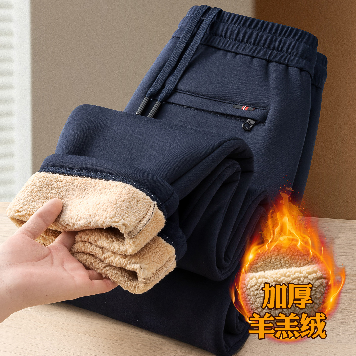 香港冬季加绒加厚羊羔绒休闲裤男士宽松直筒中老年爸爸运动裤棉裤