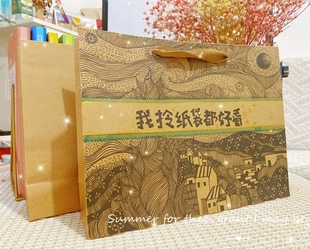 代做手工制作手抄报纯手工制作儿童水彩科幻马克笔帮忙做儿童手工