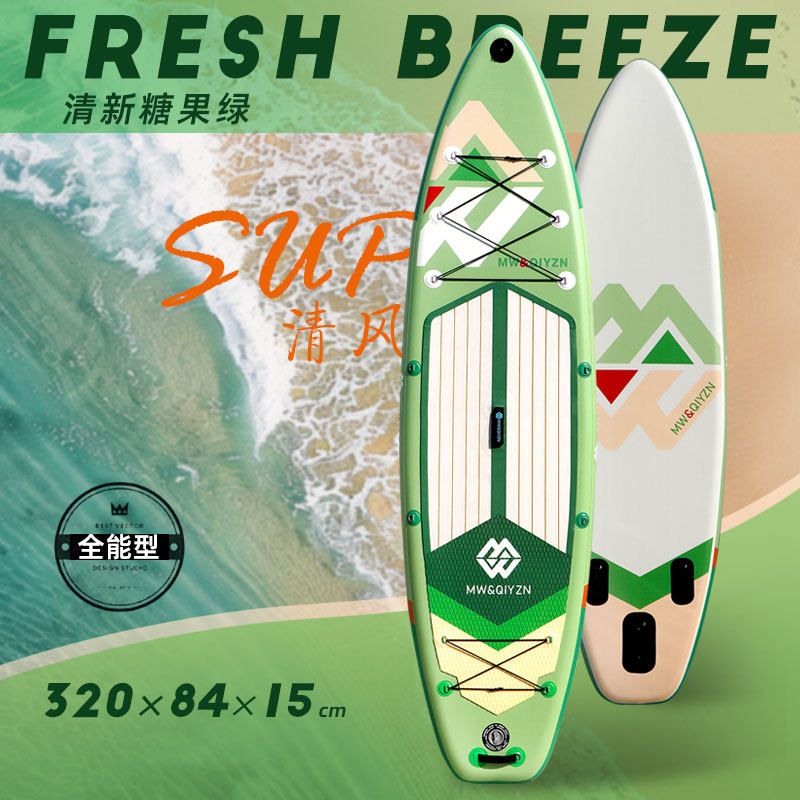 美国原单AISUNSS站立冲浪板SUP充气桨板划水成人竞速浆板折叠浮板