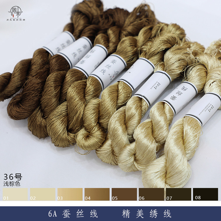 苏绣绣花线蚕丝线浅褐色天然真丝线缠花diy古风发饰免劈丝36号