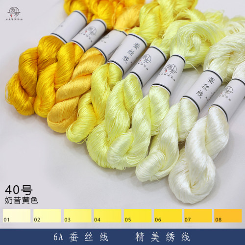 蚕丝线苏绣绣花线天然真丝缠花