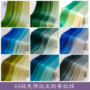 6A无捻免劈丝蚕丝线手工diy古风单丝缠花绒花非遗真丝线小支套装
