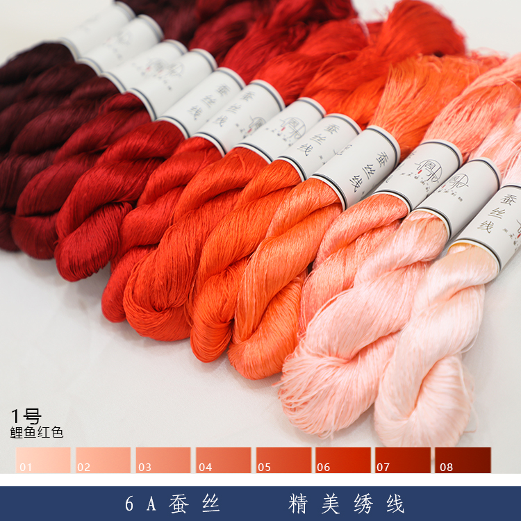苏绣绣花线蚕丝线缠花diy真丝线