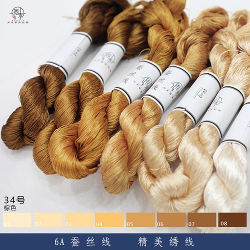 苏绣绣花线蚕丝线驼色天然真丝线缠花diy古风发饰免劈丝34号浅棕