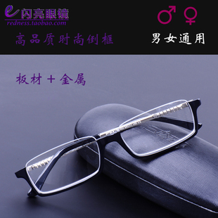 休闲男女款 8319品质 板材合金倒框下半框近视眼镜框架商务时尚 新款