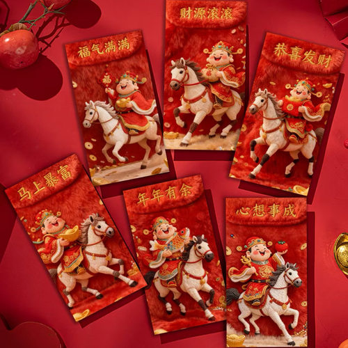 马年5D卡通红包春节利是封2026新年红包儿童小孩压岁钱红包
