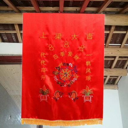 自建房新房入伙农村上梁大吉用品招财上梁红布挂布幅布好兆头高升
