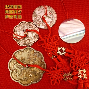 结婚新娘陪嫁纯铜定心镜腰镜龙凤铜镜子十二生肖掌心镜小怀镜红绳