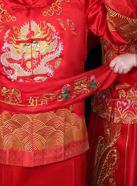 喜缘腰缠万贯婚礼婚庆用品结婚个性创意双层绣字新郎新娘红色腰带